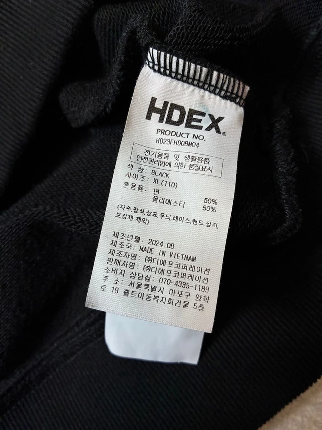 HDEX 24FW 메인 로고 헤비코튼 후드티 PN7194 상품이미지8