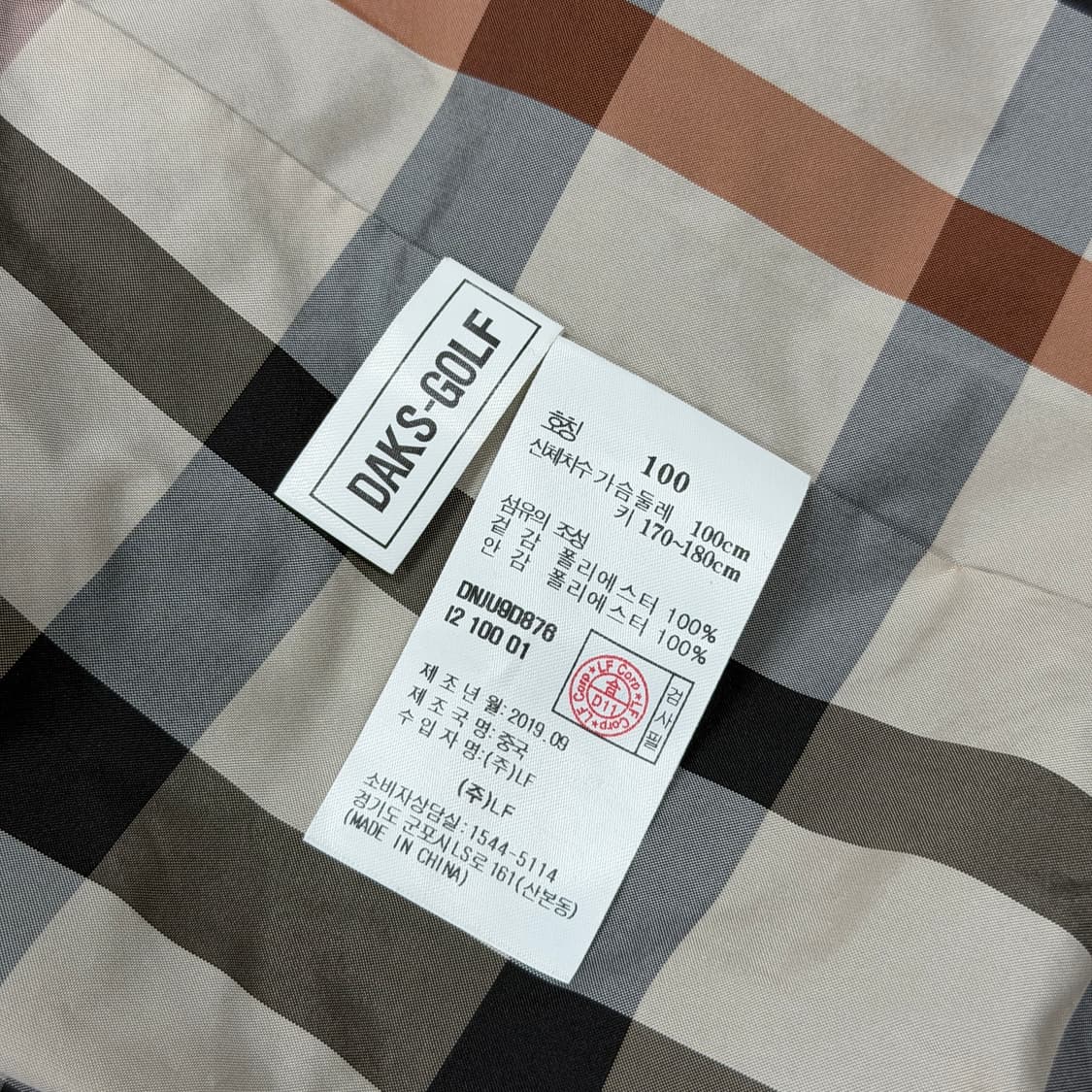 닥스 에코 퍼 베스트 조끼 100 상품이미지5