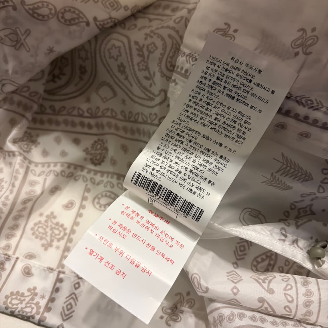 [105] 스노우피크 피코 초경량 페이즐리 패턴 후드 바람막이 D335 상품이미지8