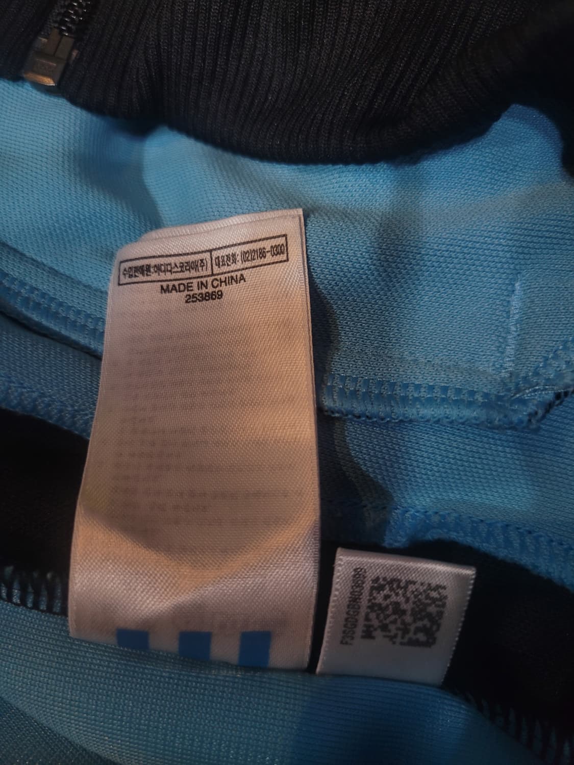 아디다스 불꽃 파이어버드 올드스쿨 BAHAMAS 바하마스 트랙탑 져지  상품이미지8