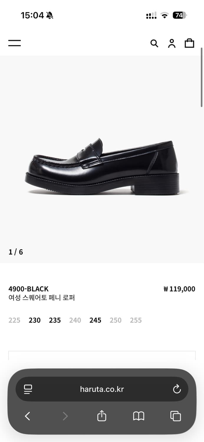 하루타 스퀘어토 페니 로퍼 240 새상품 상품이미지3