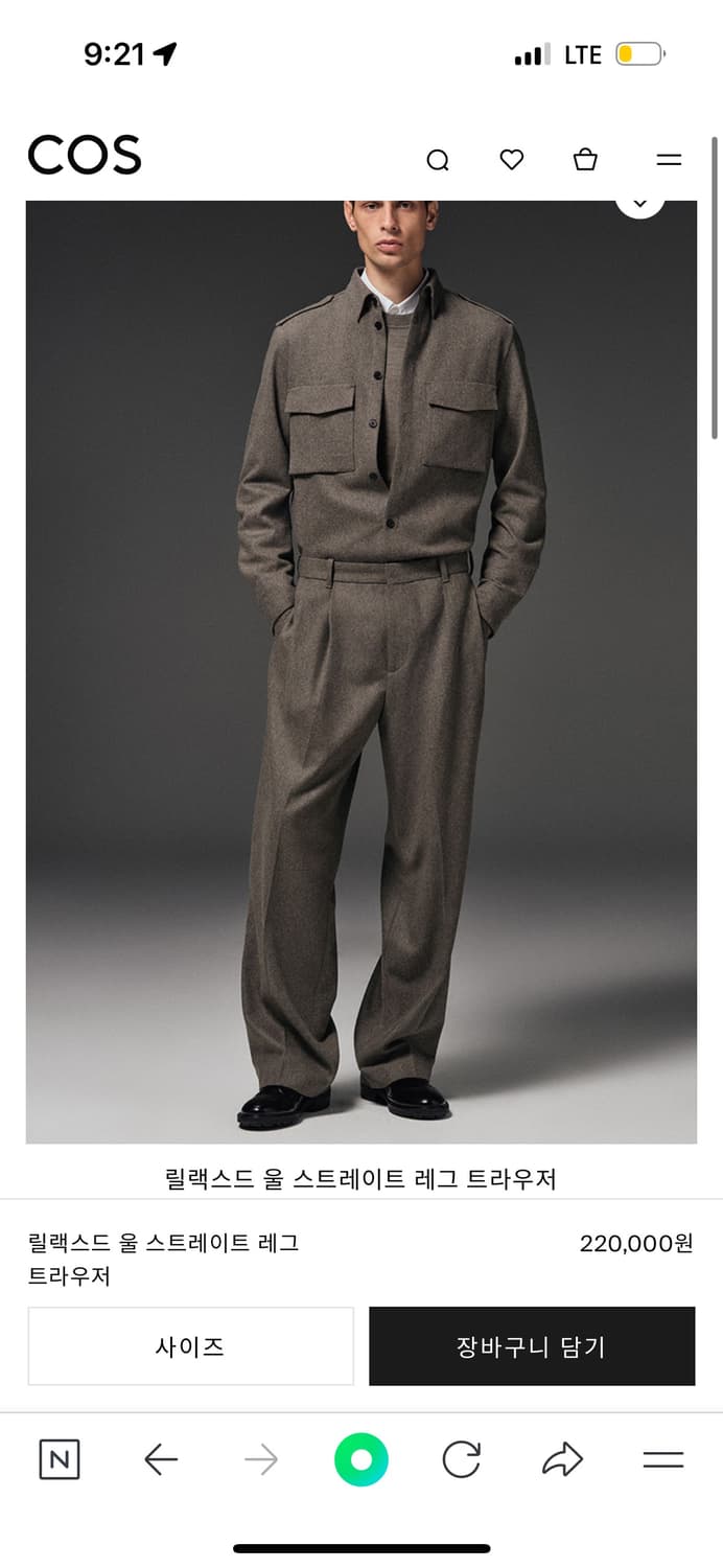 48) 코스 릴랙스드 울 스트레이트 레그 트라우저 상품이미지1