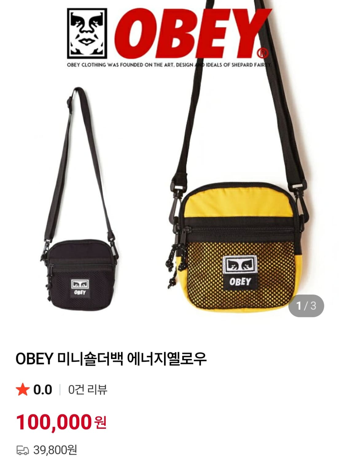 💥오베이 크로스 숄더백 (열로우)
 상품이미지8