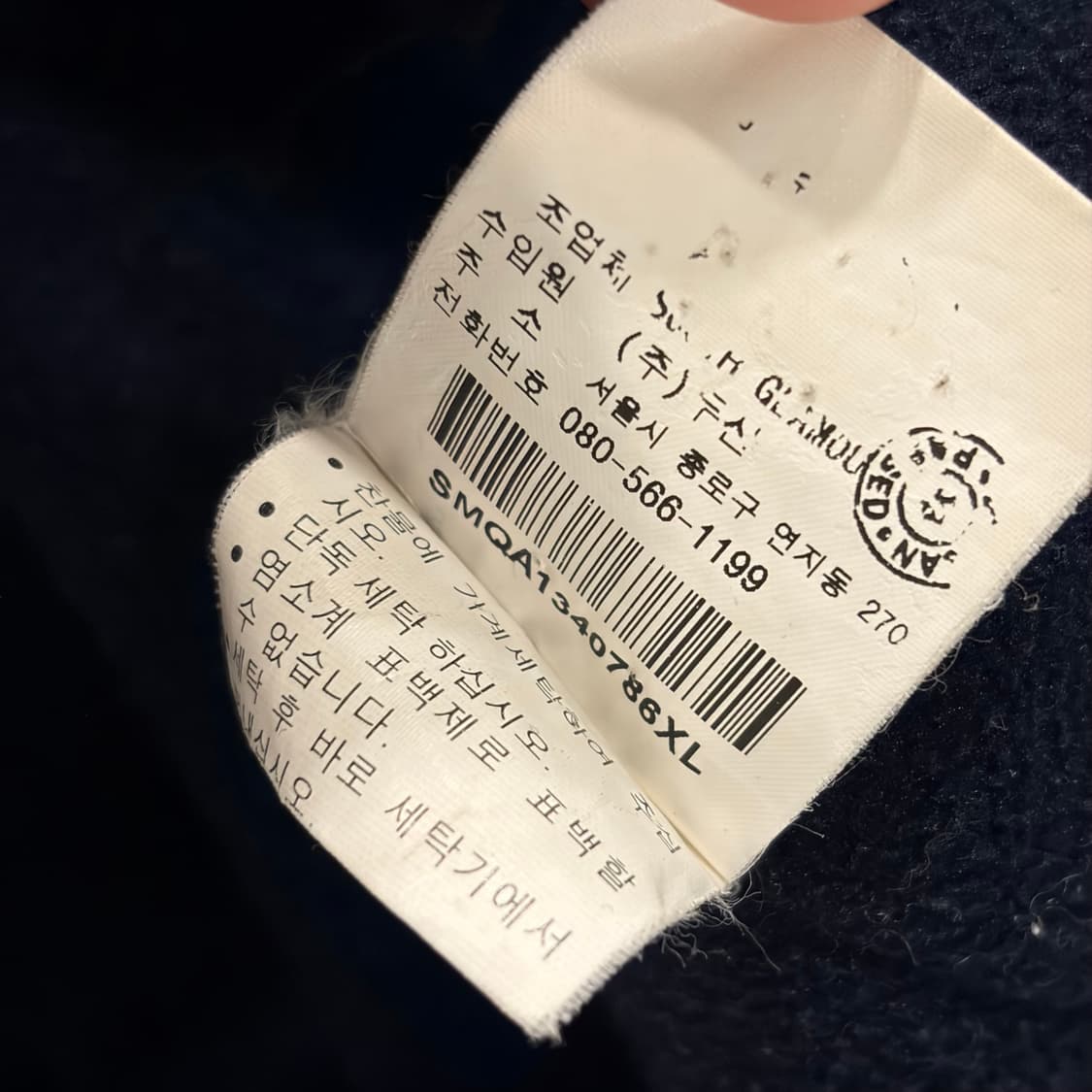 [XL] 폴로 랄프로렌 폴리쉘 기모안감 네이비 블루종 자켓 B638 상품이미지8