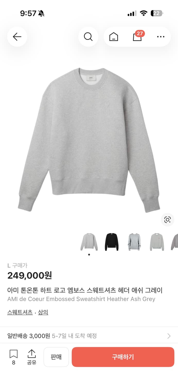 아미 톤온톤 엠보스 맨투맨 상품이미지1