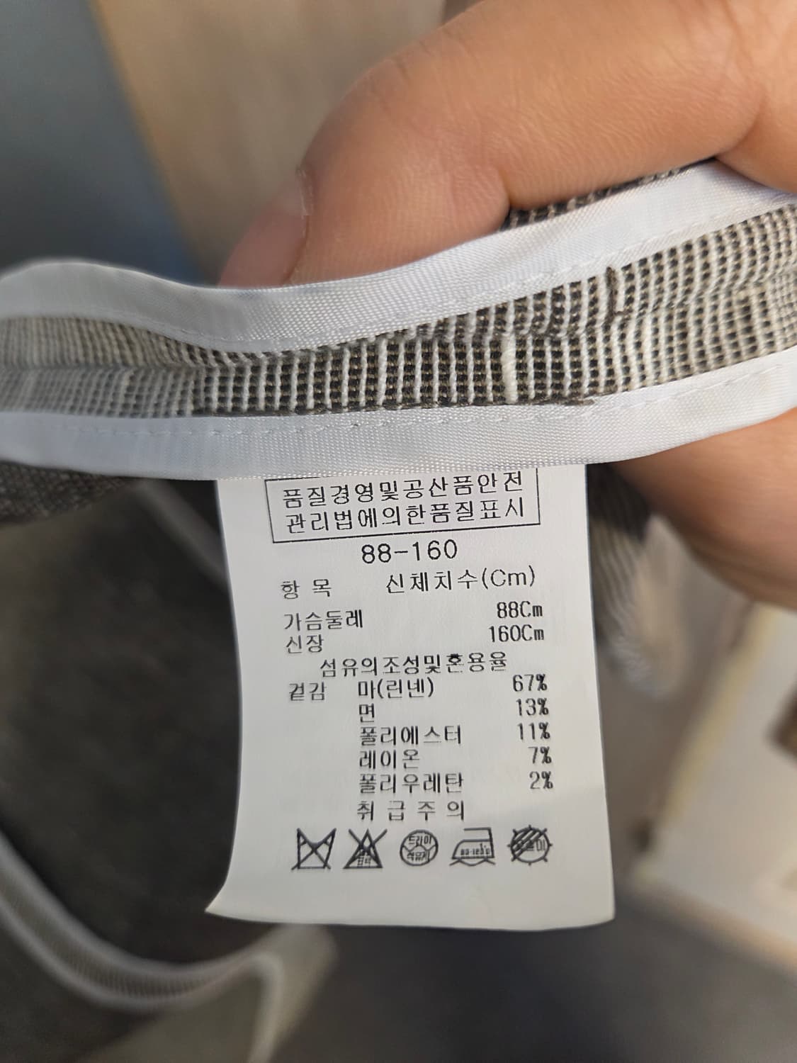 아이잗바바 린넨조끼 상품이미지10