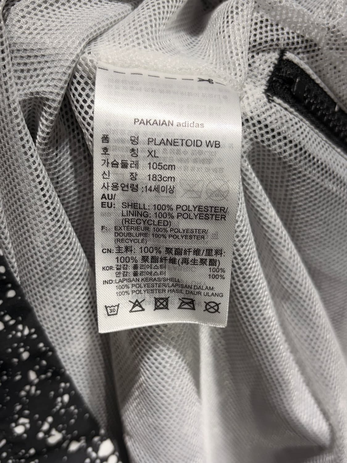 XL 아디다스 ADIDAS 빅로고 페인팅 나일론 후드 아노락 상품이미지8