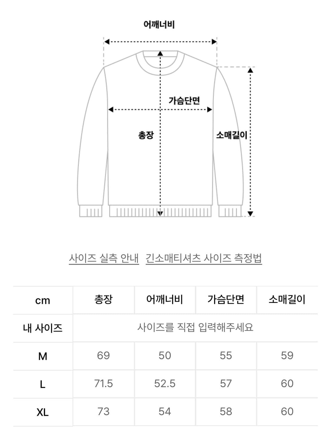 에이펙스 디자인 데미지 롱슬리브 긴팔 티셔츠 블랙 L 상품이미지2