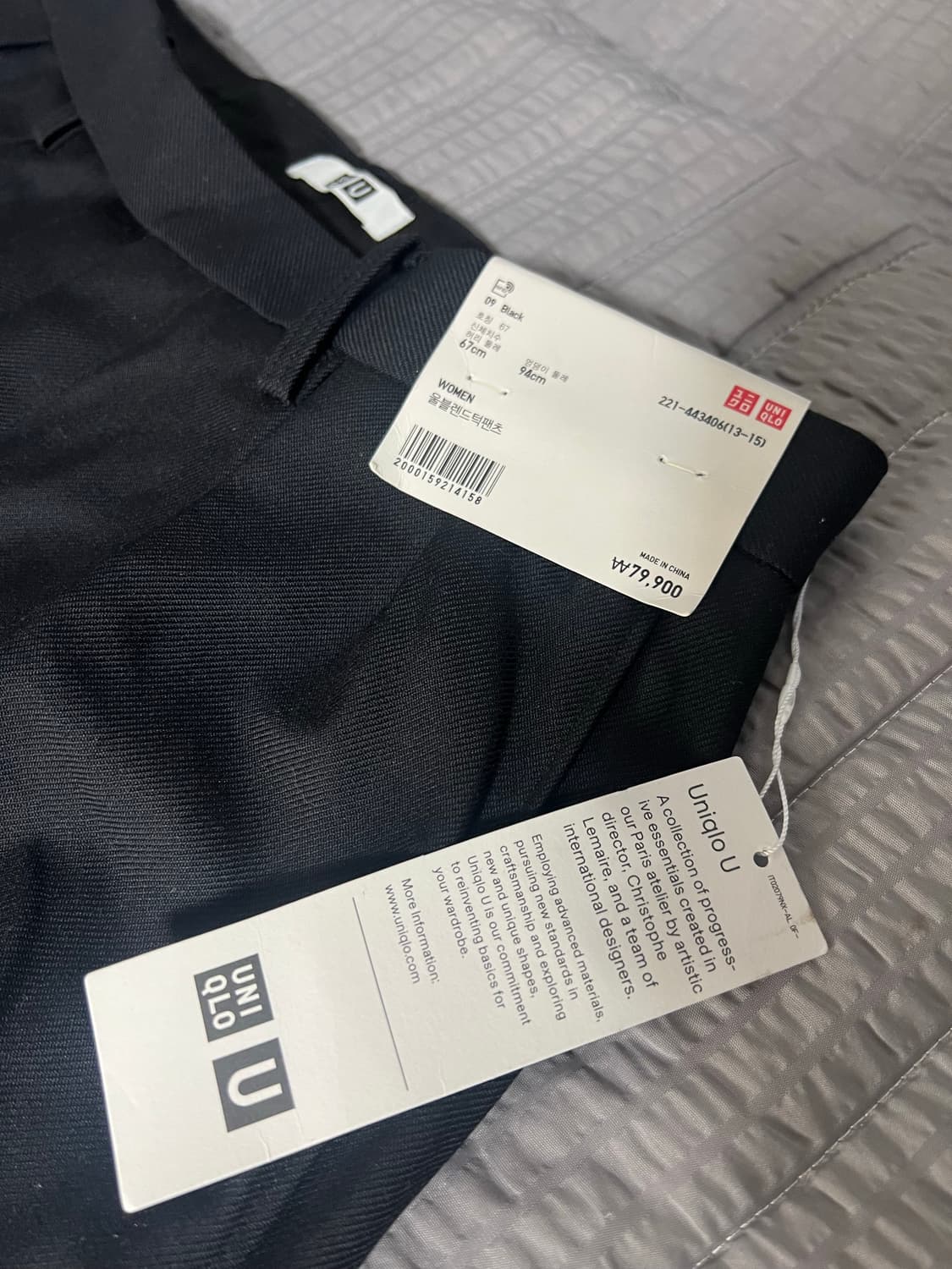 새상품) 유니클로 U 울 와이드 팬츠 상품이미지4