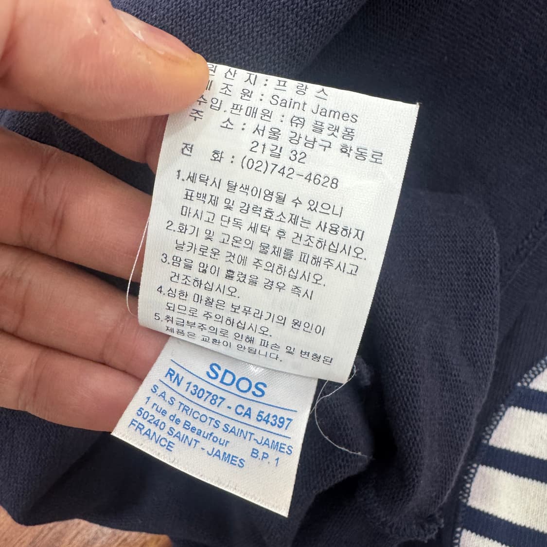 L 세인트제임스 네이비 엘보 패치 티셔츠  상품이미지7