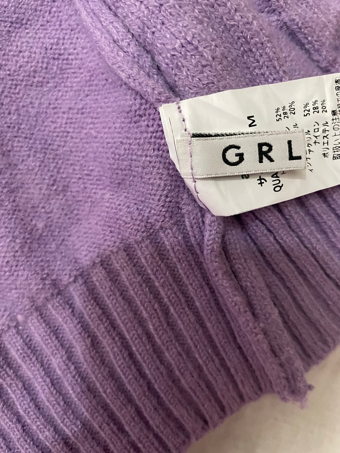 Grl라일락 퍼플 가디건 나시세트  상품이미지3