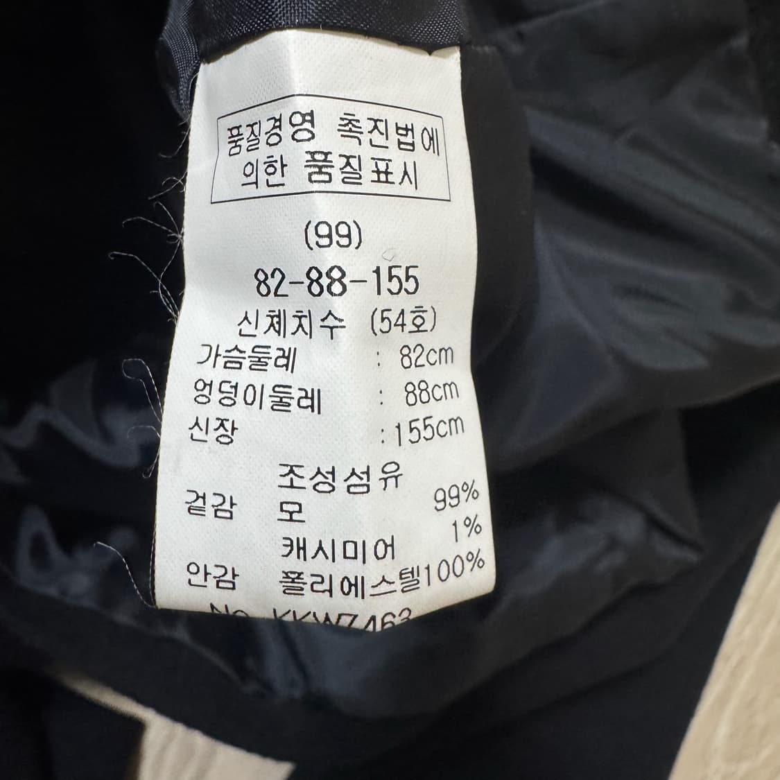 키이스 여성 모직 싱글 블레이저 자켓 44-55  상품이미지5