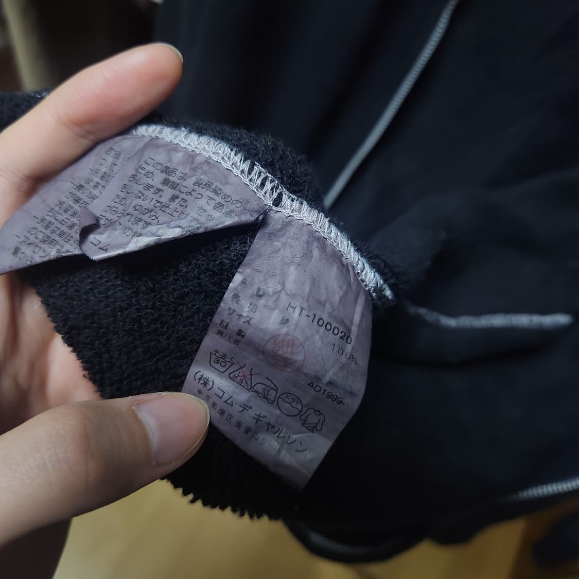 AD1999  다나카 옴므 꼼데가르송 옴므 스웻집업 상품이미지7