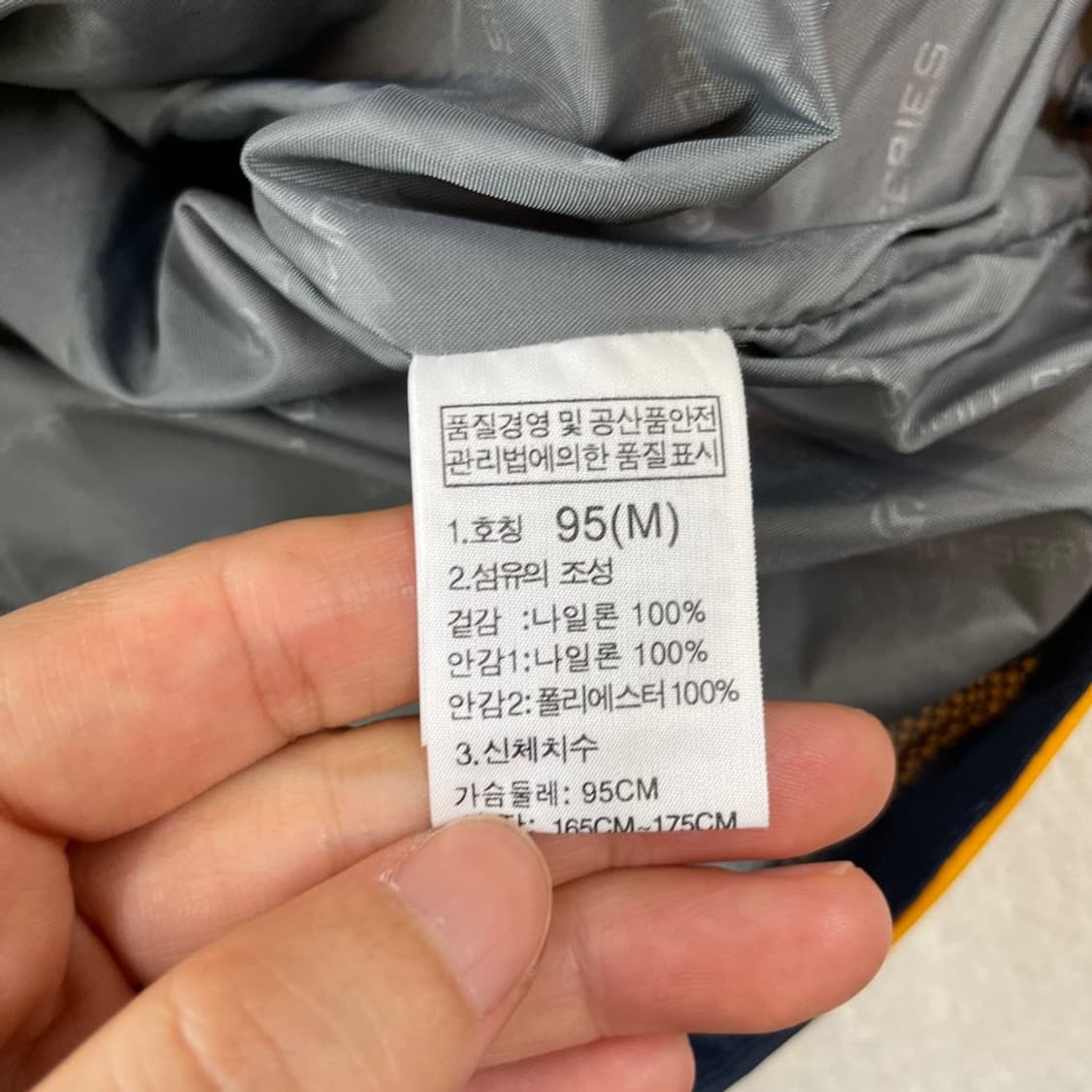 M 노스페이스 고어텍스 프로 바람막이 자켓 95 상품이미지9