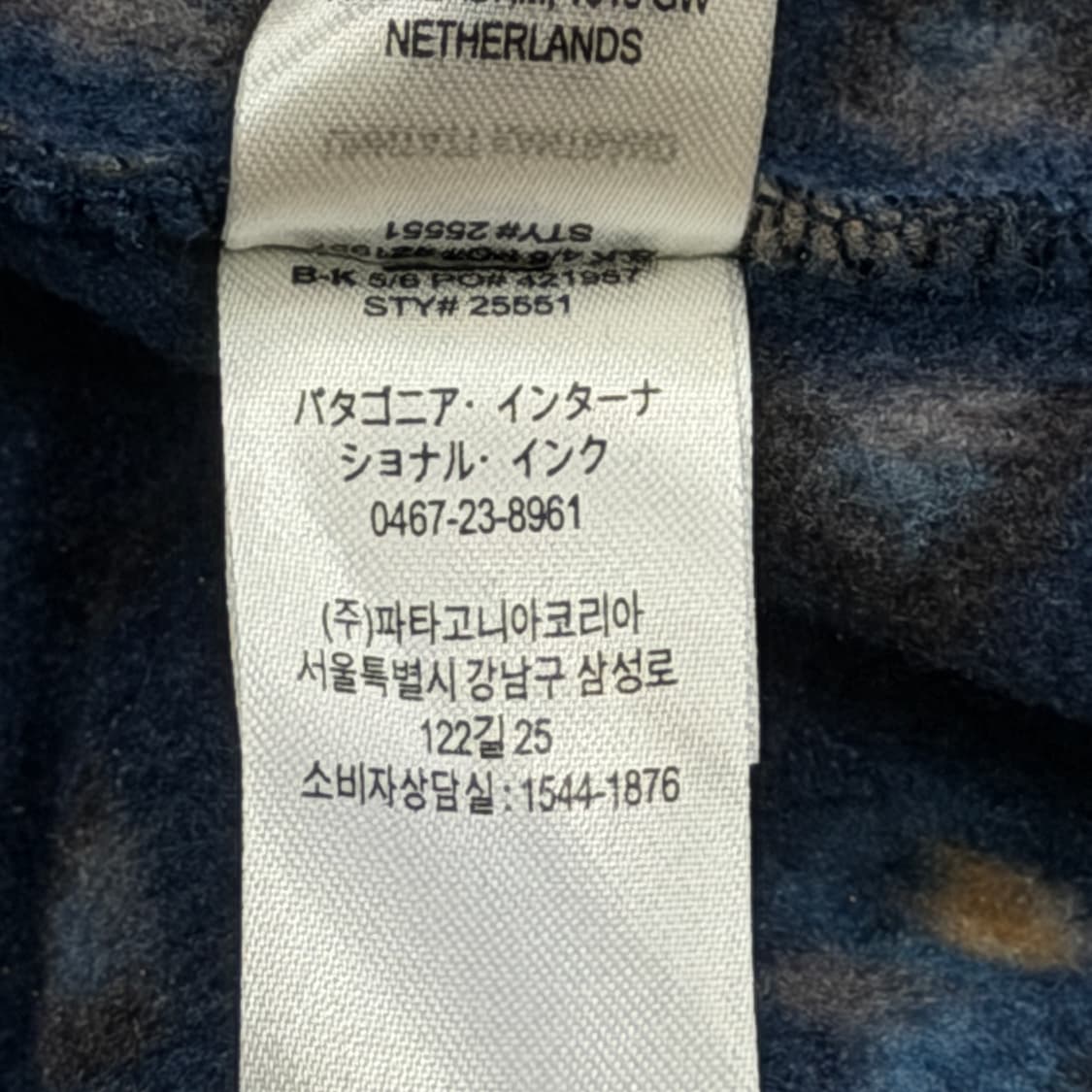 파타고니아 신칠라 패턴 스냅티 플리스 풀오버 블루 L 상품이미지6