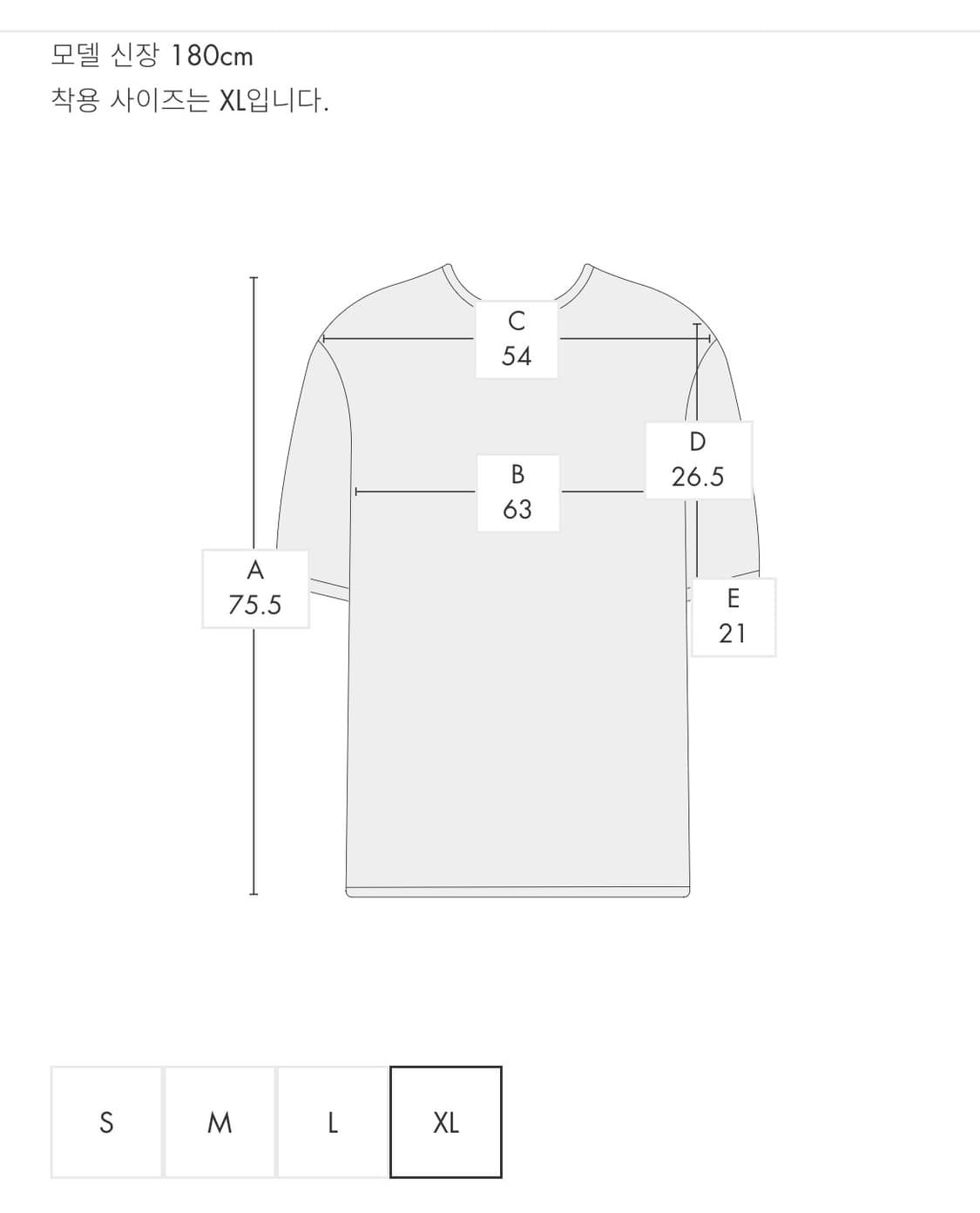 [새상품] 아더에러 노위아 반팔 티셔츠 Nowia 상품이미지4