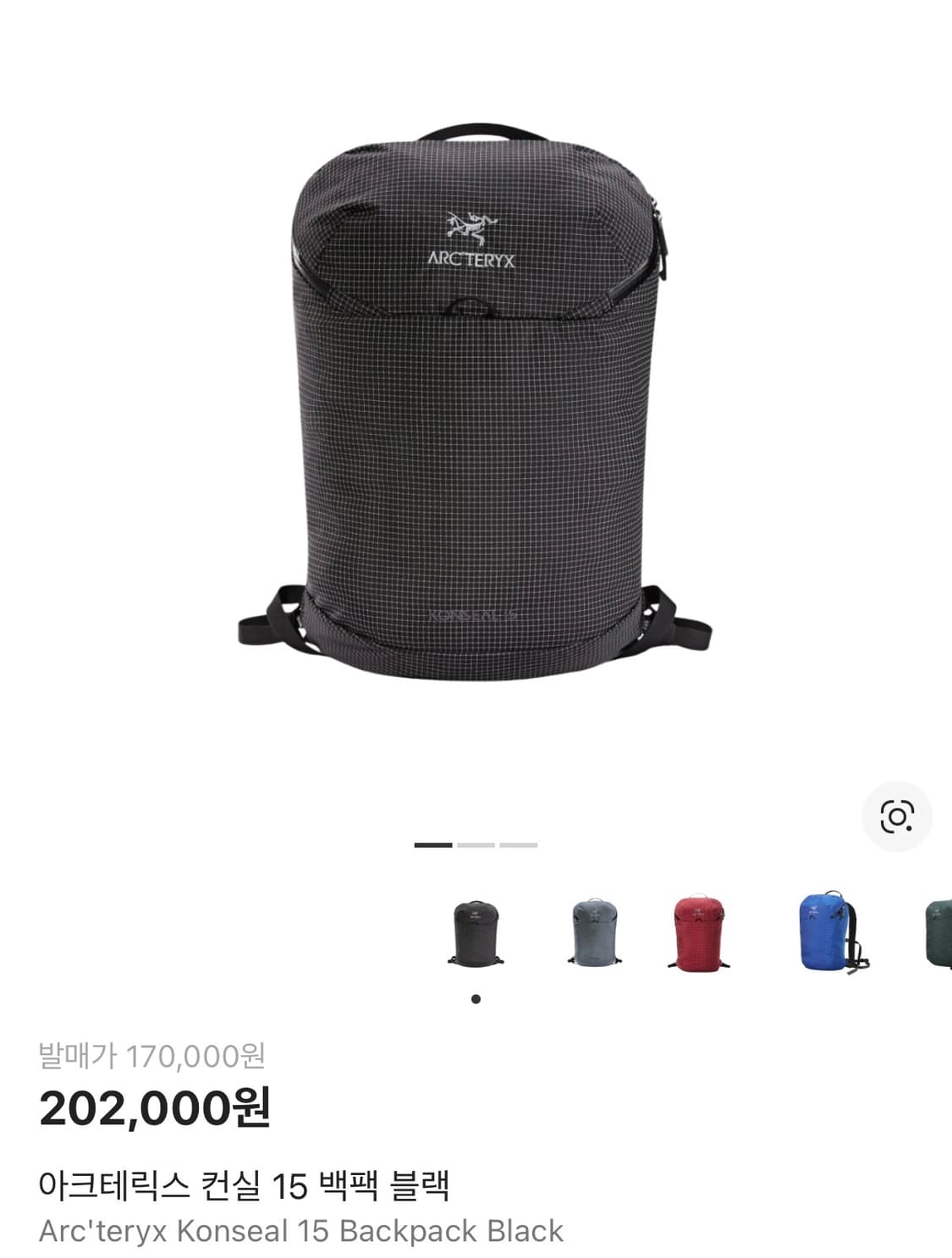 아크테릭스 컨실 15 블랙 상품이미지1