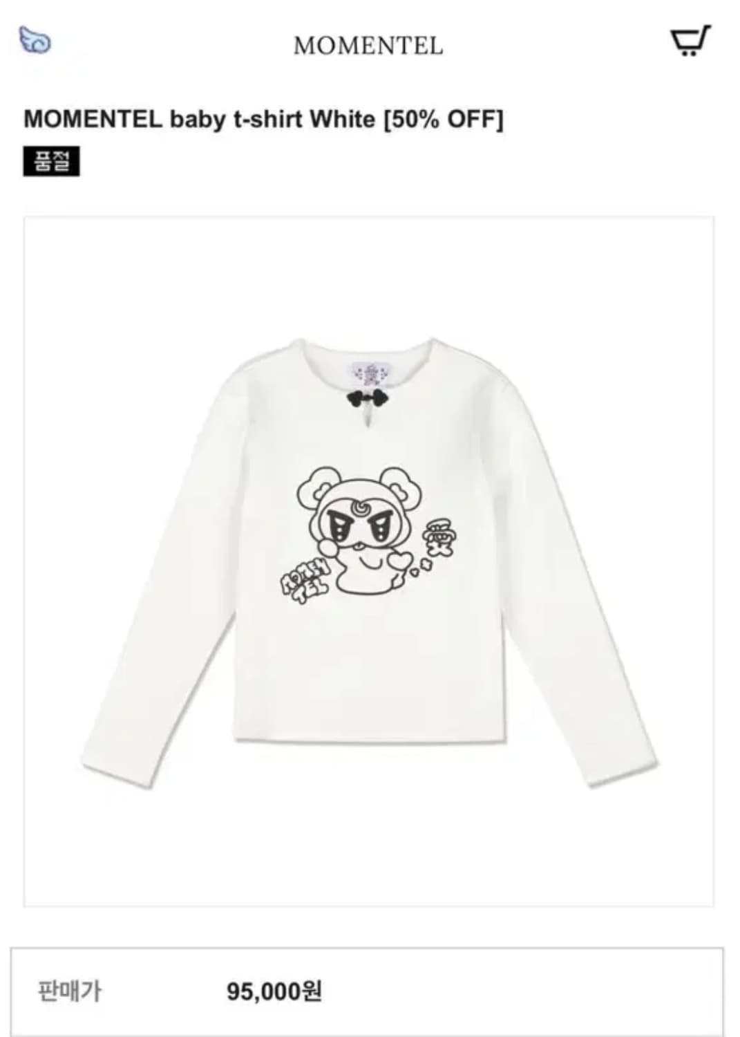 모멘텔momentel baby t-shirt White 상품이미지5