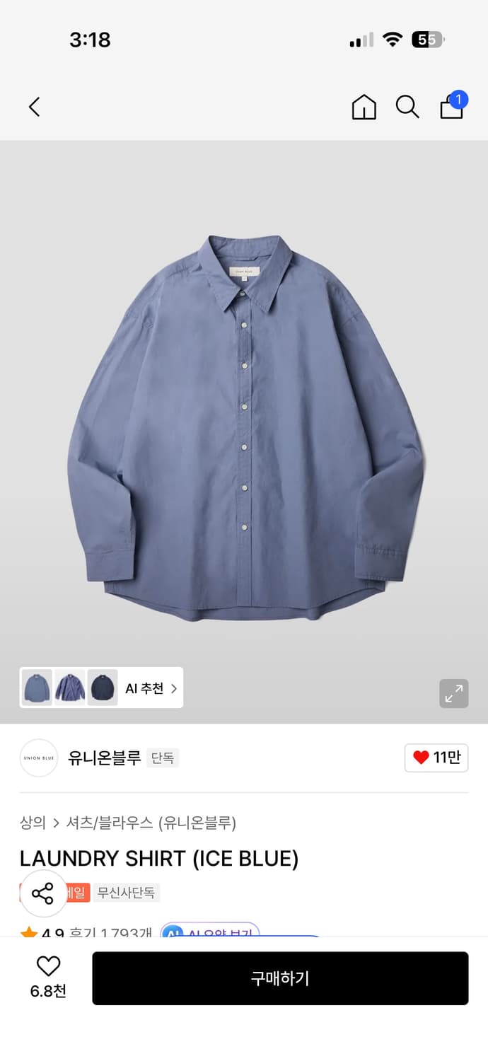 유니온블루 셔츠 M 상품이미지1