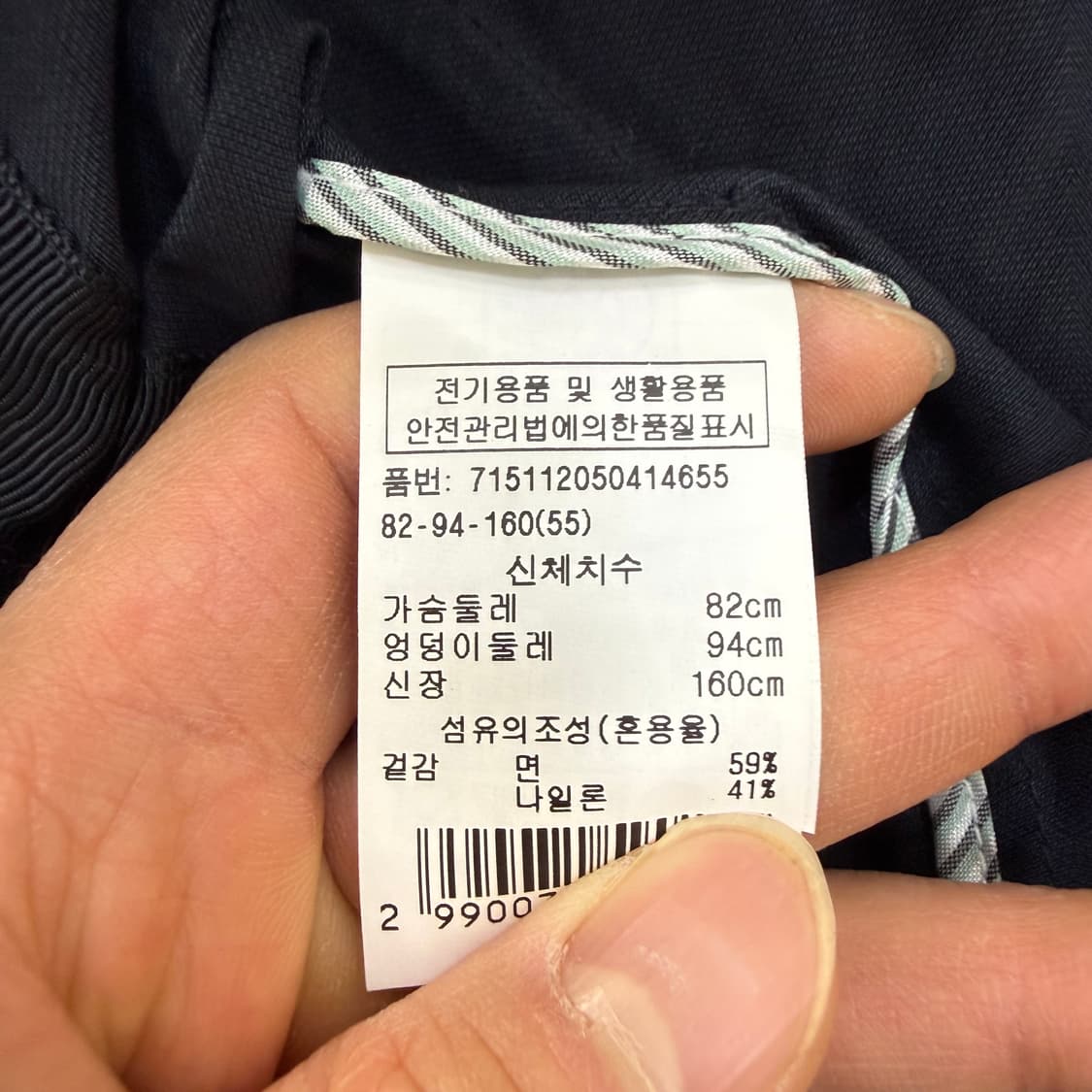 55 VOV 캐주얼 오버핏 트렌치 자켓 0304T 상품이미지4