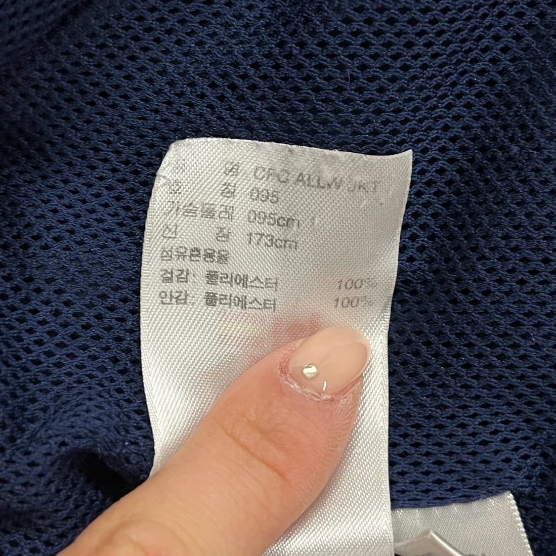 [정품/95] 아디다스 첼시 삼성 모바일 바람막이 자켓 b10 상품이미지7
