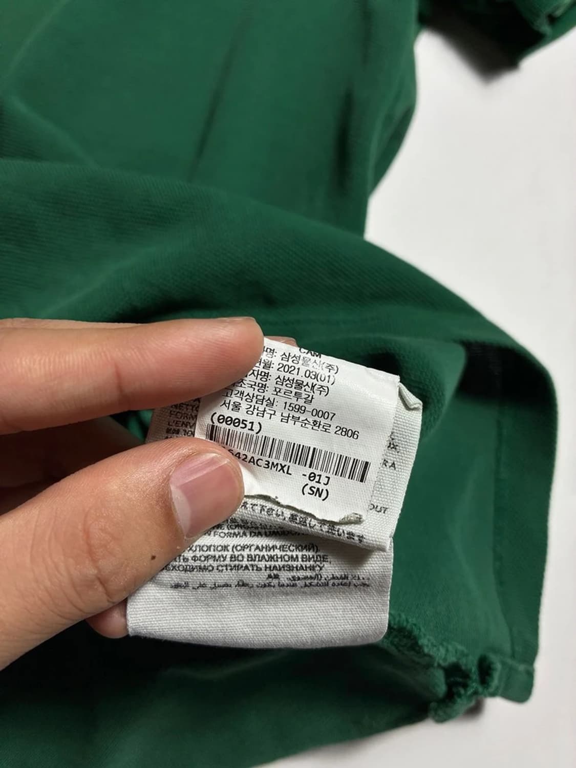 아미 AMI 21SS 스몰 하트 로고 폴로 반팔 티셔츠 R1800 상품이미지9