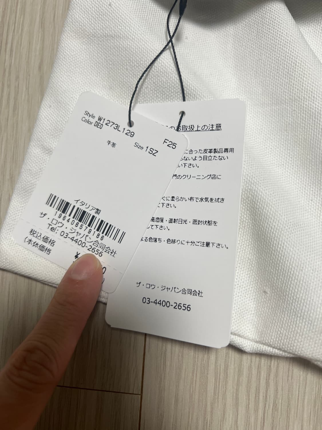 더로우 파크백 라지 새상품 상품이미지7