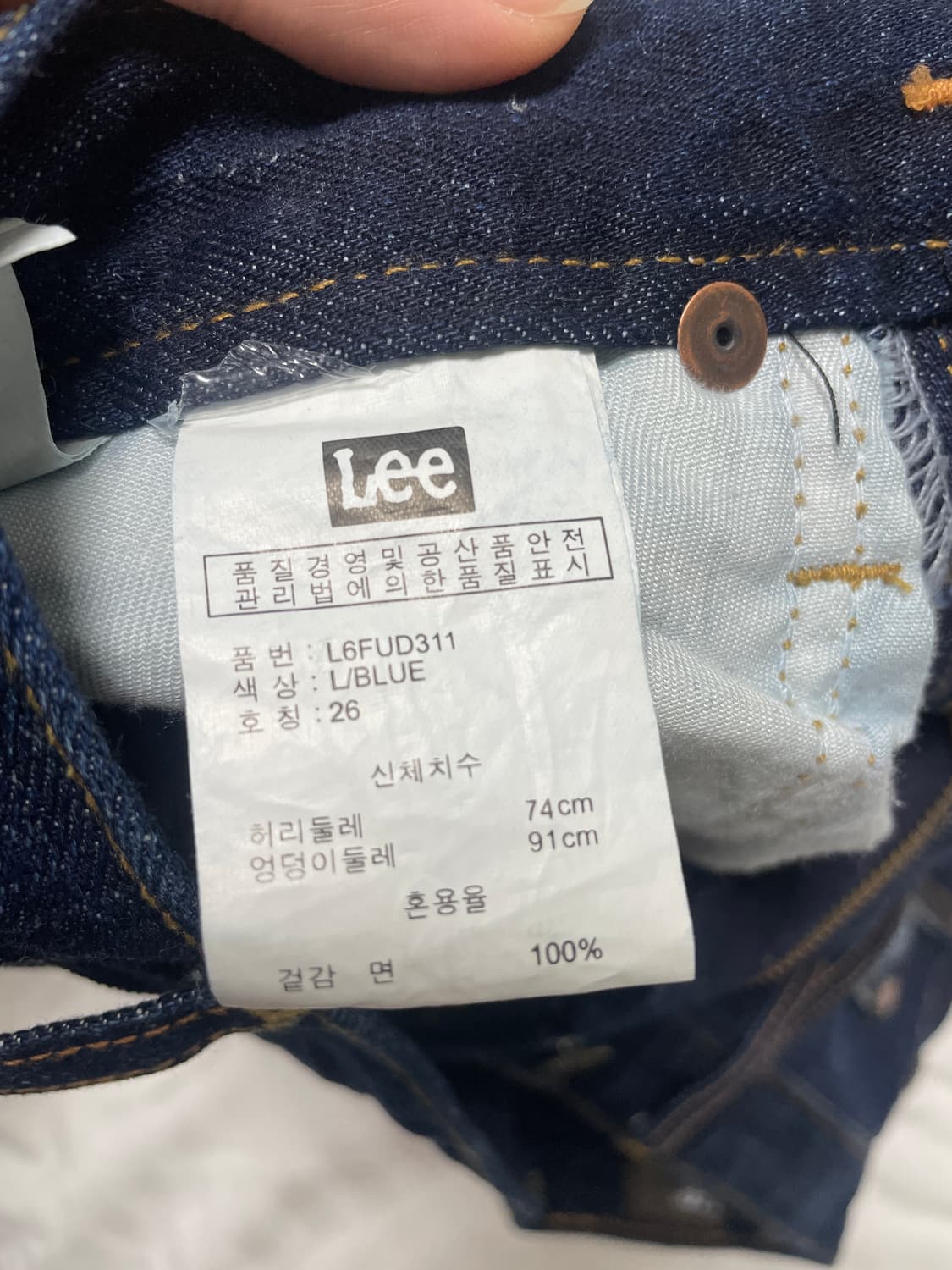 리 로우라이즈 데님팬츠 입니다!! 상품이미지3