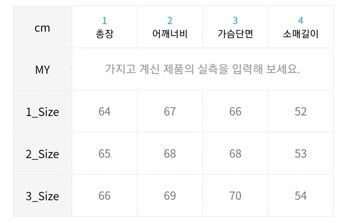 비긴202 라운드넥 가디건 상품이미지2