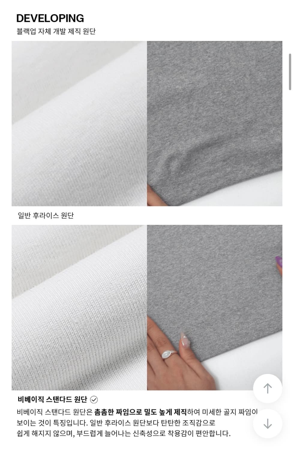 블랙업 스텐다드 브이넥 긴팔티 상품이미지7