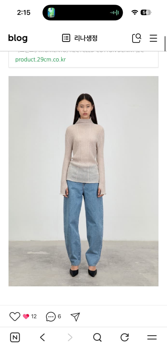 아모멘토 리사이클 데님 상품이미지1