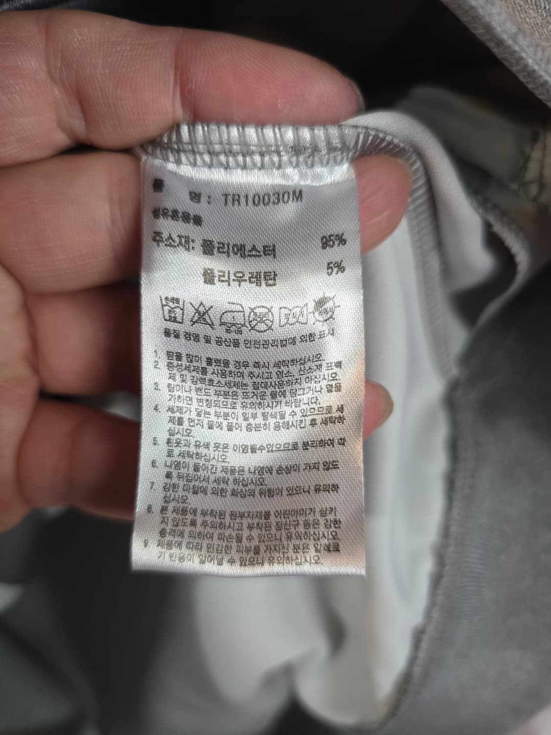 아디다스 져지 상품이미지5