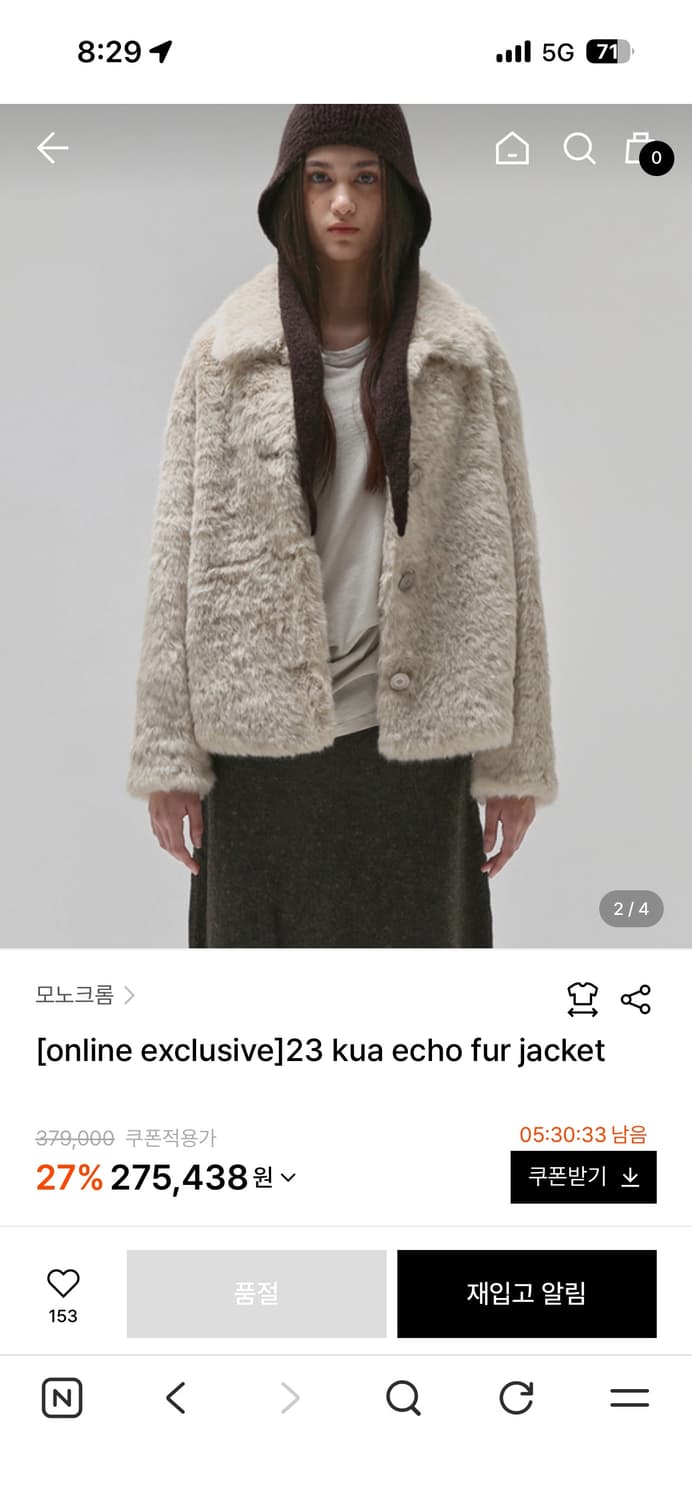 모노크롬 디자이너브랜드 에코 퍼자켓 상품이미지1