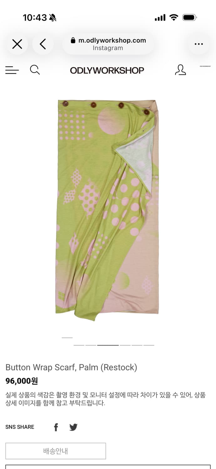 오들리워크샵 Button Wrap Scarf, Palm 상품이미지2