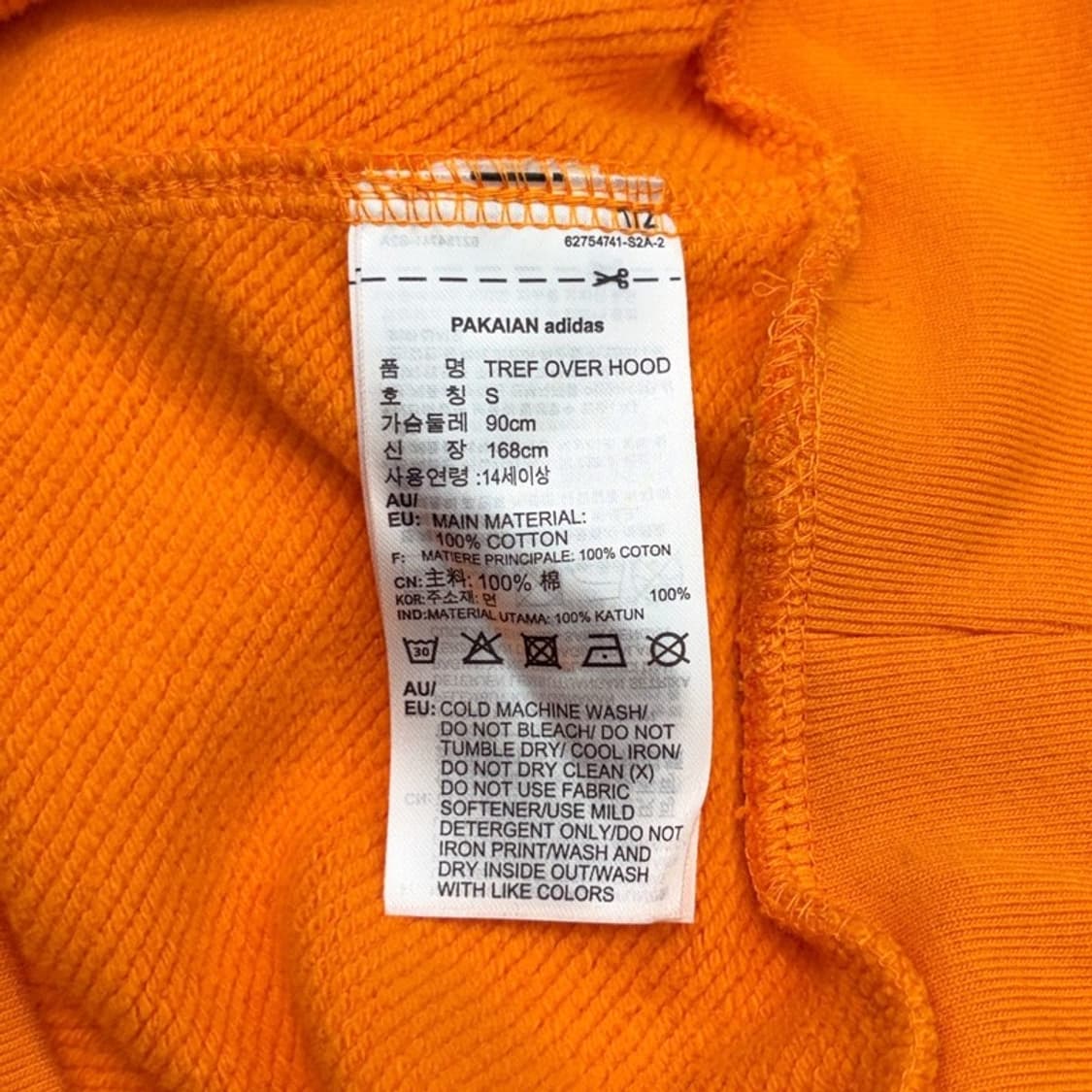 ADIDAS 오버사이즈 트레포일 후디 S 상품이미지5