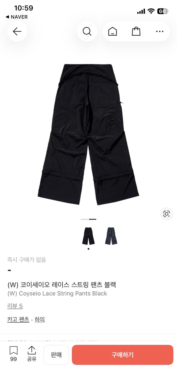 스마트어반유즈풀 코이세이오 레이스 스트링 팬츠 1 상품이미지2