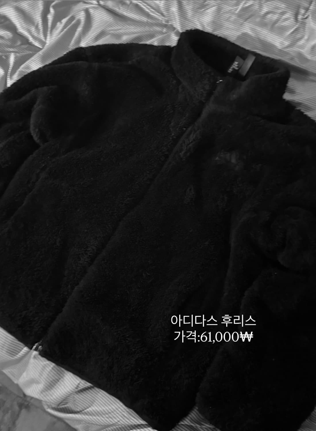 아디다스 후리스 상품이미지2