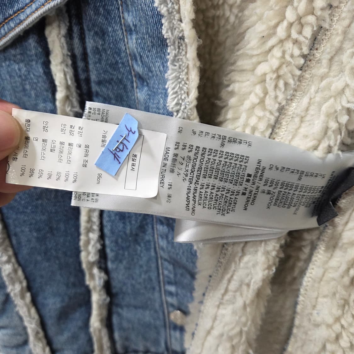 디젤 쉐르파 양털 자켓 상품이미지8