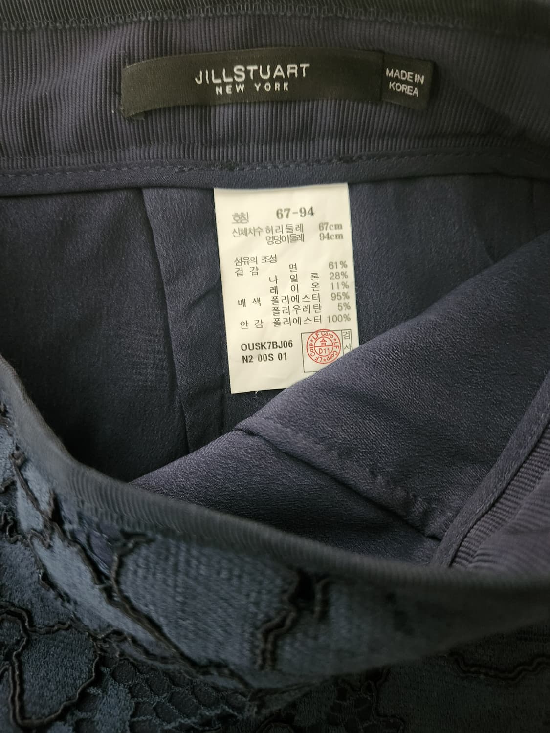 질스튜어트뉴욕 스커트 상품이미지3