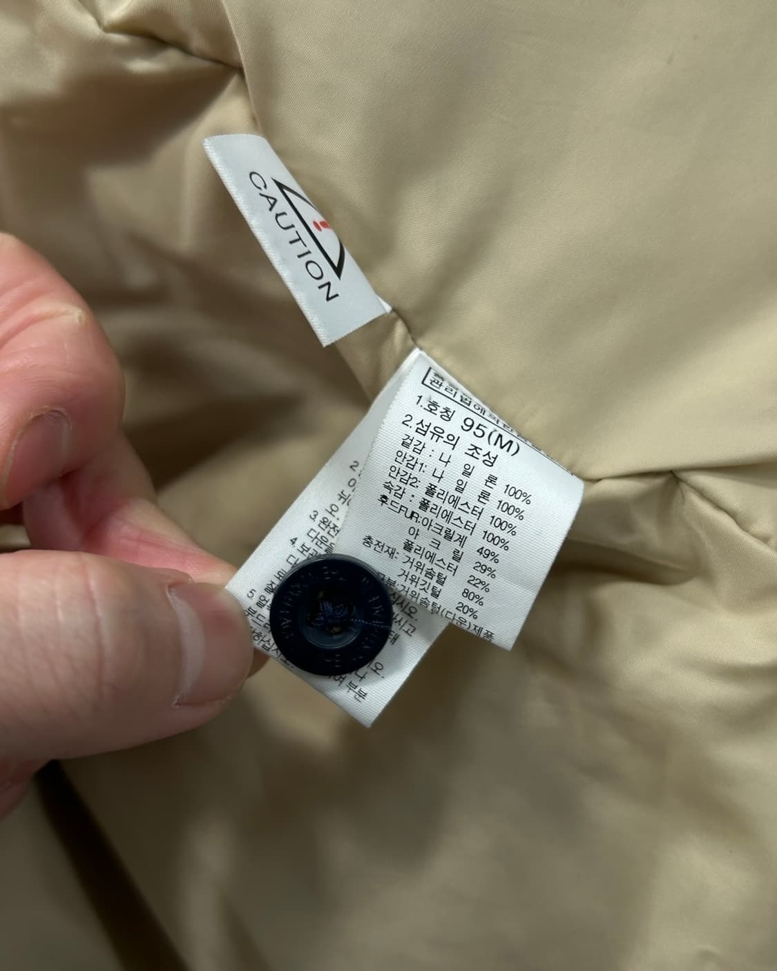 노스페이스 화이트라벨 구스다운 베이지 패딩  상품이미지9