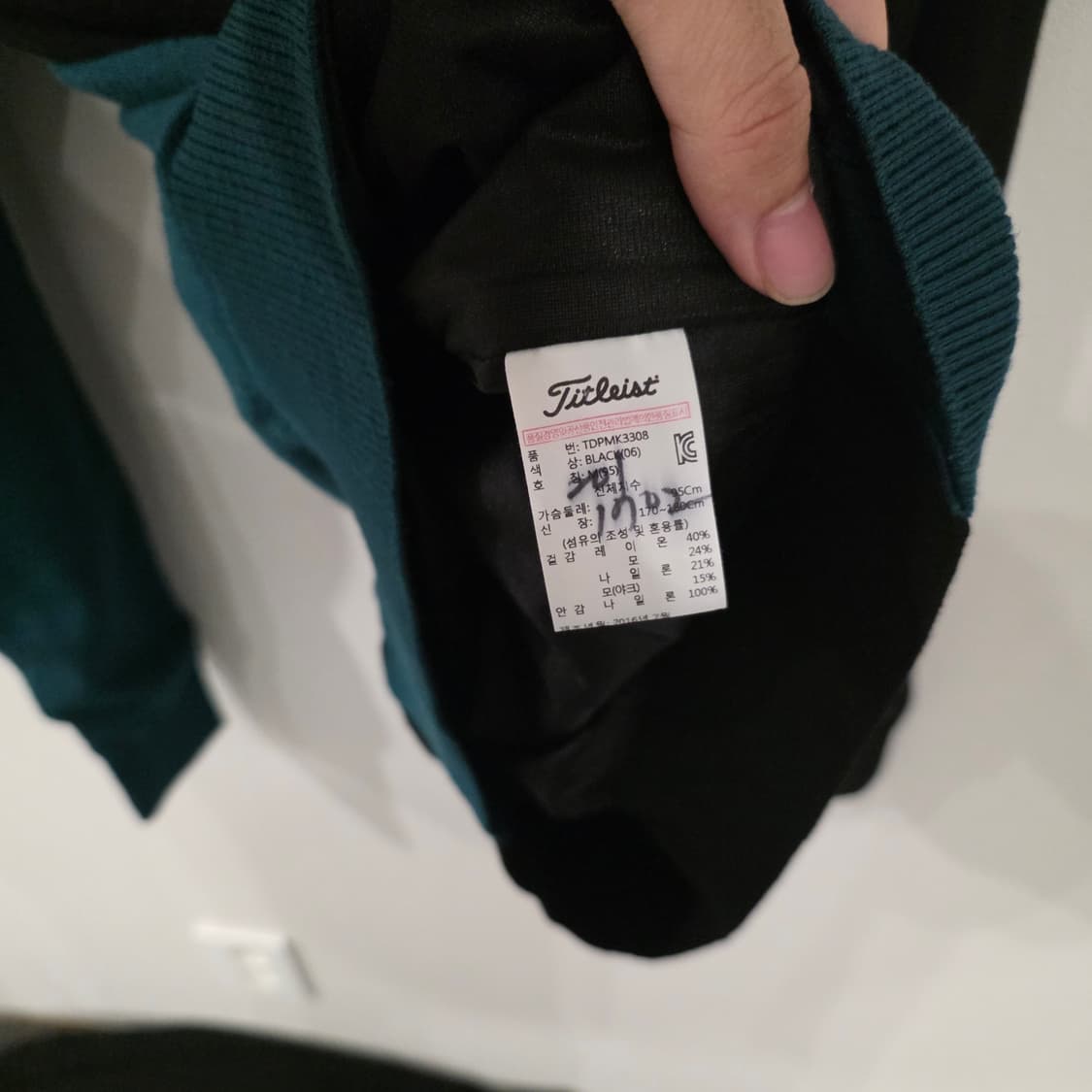 타이틀리스트 골프 반집업 스웨터 M 상품이미지8