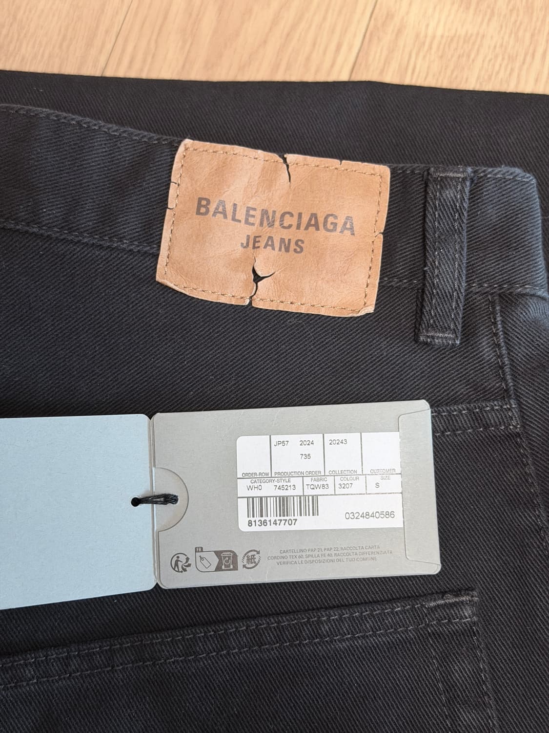 [S] 발렌시아가 배기 팬츠 블랙 상품이미지5