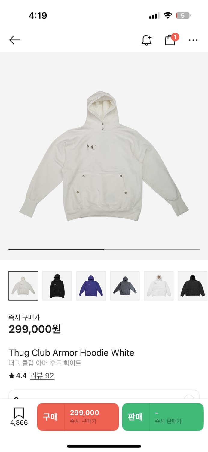 떠그 후디 2 상품이미지1