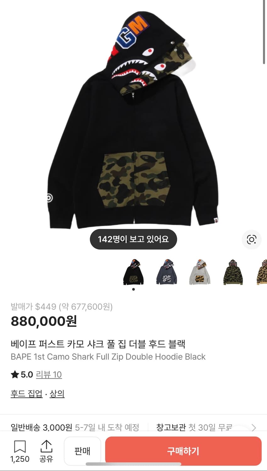 베이프 샤크 후드 집업 XL 상품이미지10