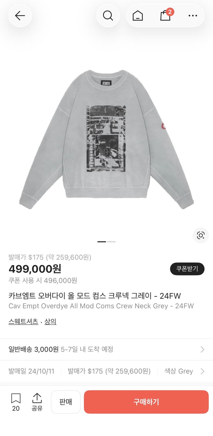 카브엠트 오버다이 크루넥 상품이미지1