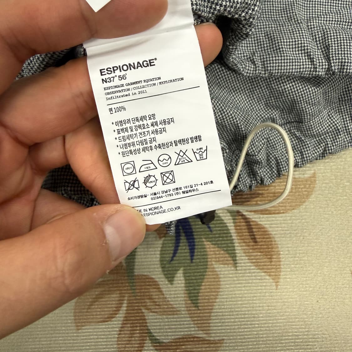 (L)에스피오나지 espionage 하프집업 셔츠 상품이미지3