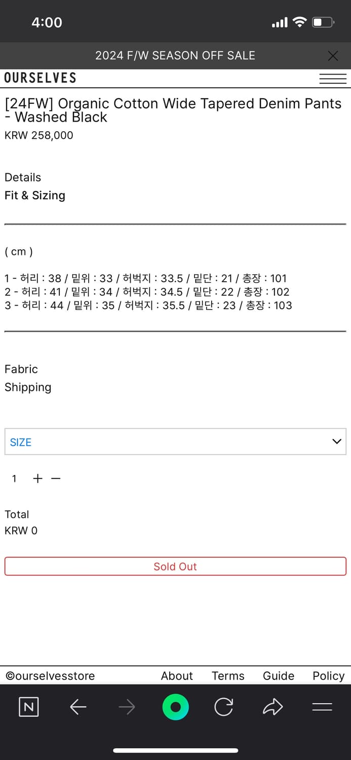 Organic Cotton Wide Tapered Denim 상품이미지8