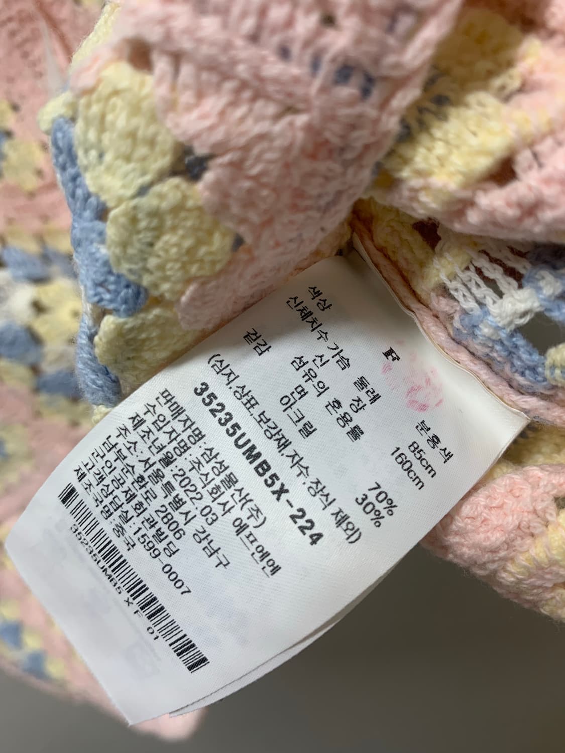 에잇세컨즈 크로셰 뷔스티에 상품이미지2