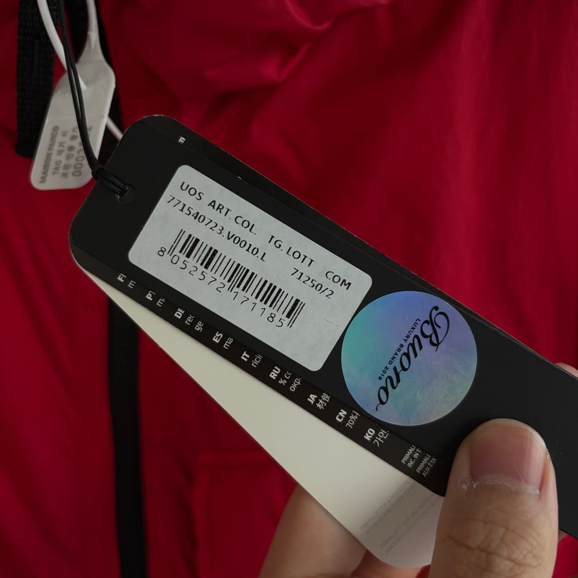 새상품(L)스톤아일랜드 와펜 크링클랩스 리나일론 패딩 레드 상품이미지3