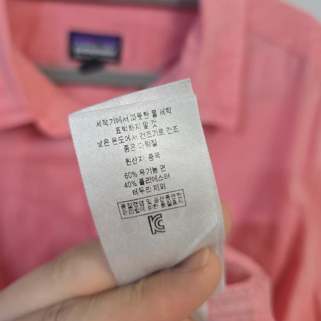 파타고니아 오가닉 코트 반펄 셔츠 L 상품이미지4